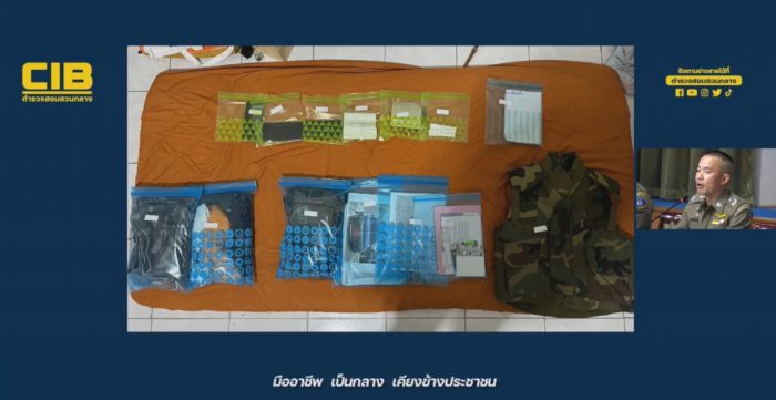 จ้างวานฆ่า จ้างวานฆ่า