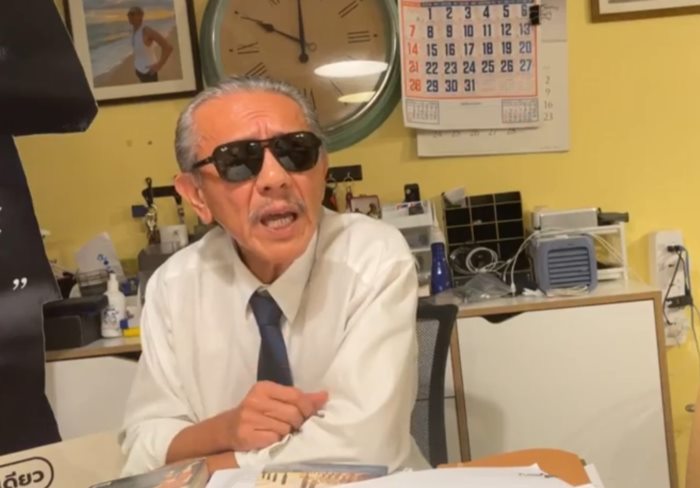 ชูวิทย์ กมลวิศิษฏ์ ชูวิทย์ กมลวิศิษฏ์