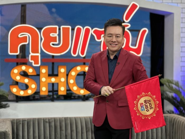 ไหว้พระราหู ไหว้พระราหู