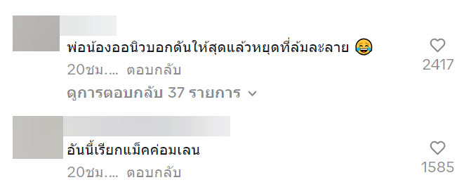 ขับรถลงสะพาน ขับรถลงสะพาน
