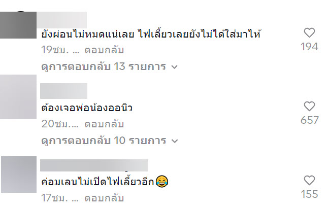 ขับรถลงสะพาน ขับรถลงสะพาน