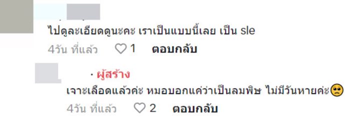 สาวโรงงาน สาวโรงงาน