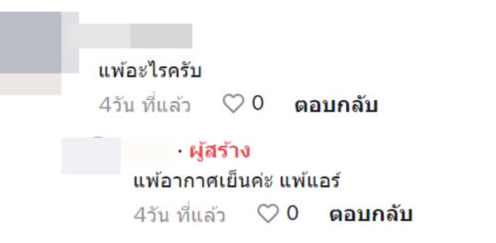 สาวโรงงาน สาวโรงงาน