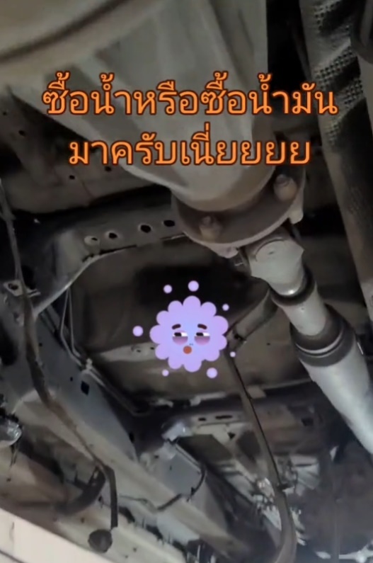 เติมน้ำหรือน้ำมัน เติมน้ำหรือน้ำมัน