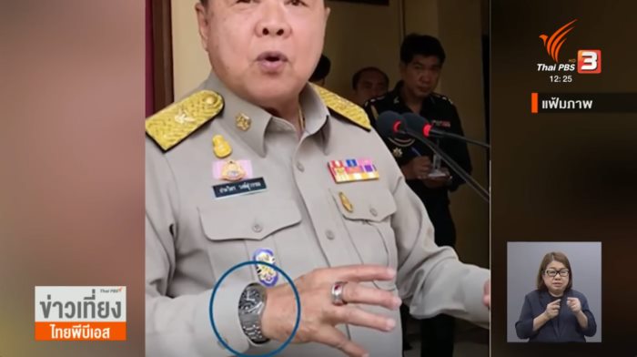 บิ๊กป้อม ประวิตร วงษ์สุวรรณ บิ๊กป้อม ประวิตร วงษ์สุวรรณ