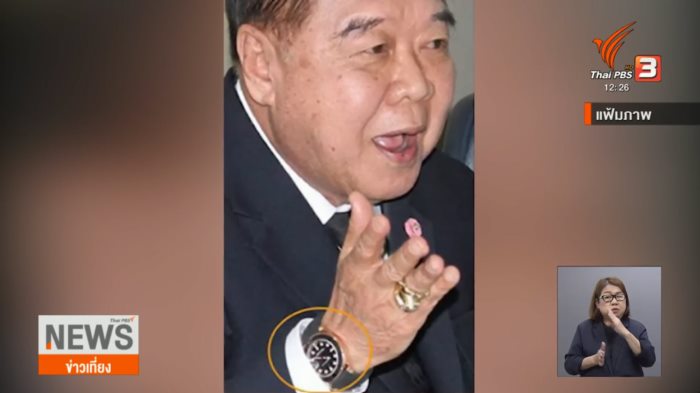 บิ๊กป้อม ประวิตร วงษ์สุวรรณ บิ๊กป้อม ประวิตร วงษ์สุวรรณ