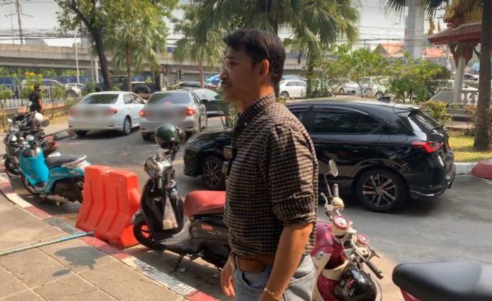 ปราปต์ คดีฟอกเงิน ปราปต์ คดีฟอกเงิน