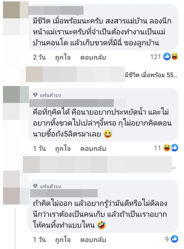 ข่าวฮิตสังคมออนไลน์ ข่าวฮิตสังคมออนไลน์