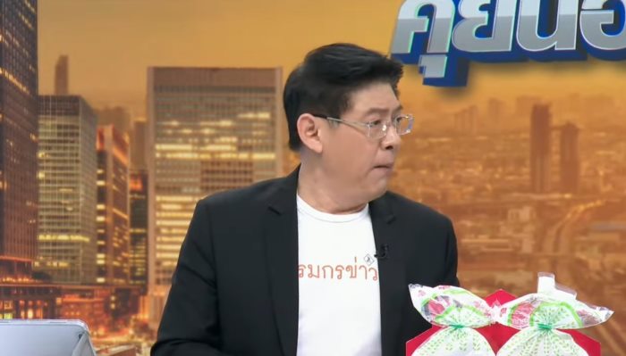 มีมสรยุทธ มีมสรยุทธ