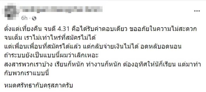 สอบใบประกอบวิชาชีพครู สอบใบประกอบวิชาชีพครู