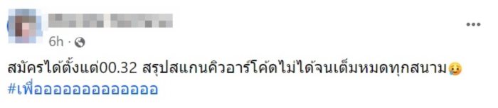 สอบใบประกอบวิชาชีพครู สอบใบประกอบวิชาชีพครู