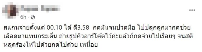 สอบใบประกอบวิชาชีพครู สอบใบประกอบวิชาชีพครู