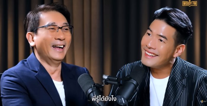 วู้ดดี้ ท่านอ้น วู้ดดี้ ท่านอ้น