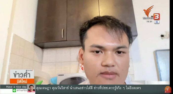 แรงงานไทยอิสราเอล แรงงานไทยอิสราเอล