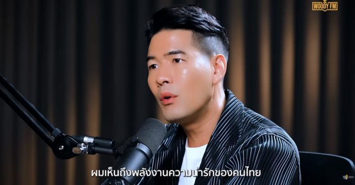 วู้ดดี้ ท่านอ้น วู้ดดี้ ท่านอ้น