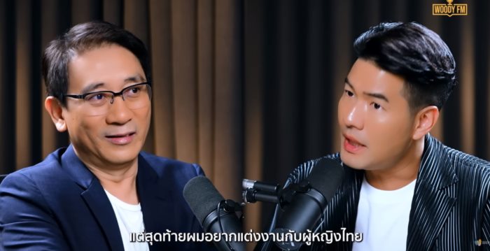 วู้ดดี้ ท่านอ้น วู้ดดี้ ท่านอ้น