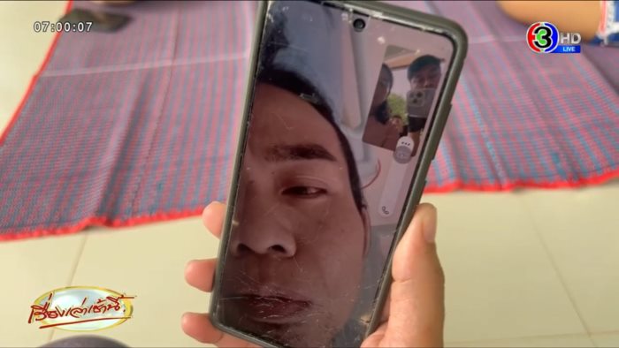 แรงงานไทยอิสราเอล แรงงานไทยอิสราเอล