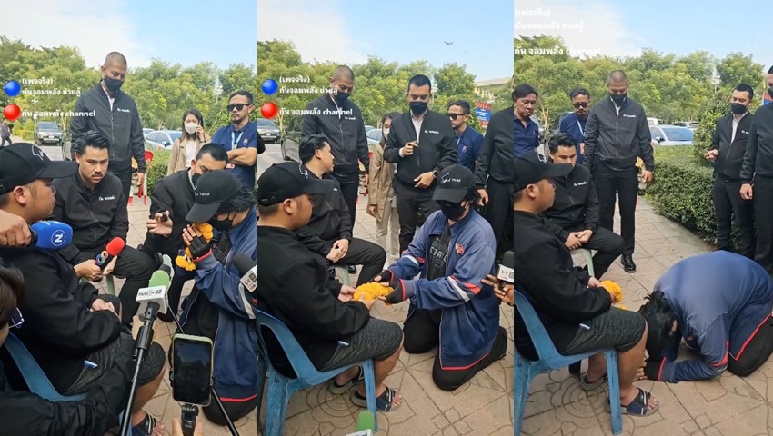 ชายชู้ กราบขอขมา รปภ. ชายชู้ กราบขอขมา รปภ.