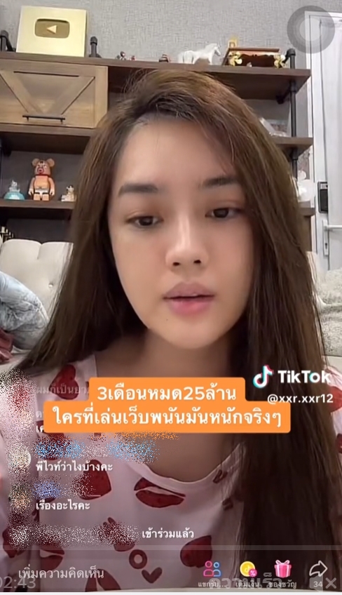 สอดอStyle สอดอStyle