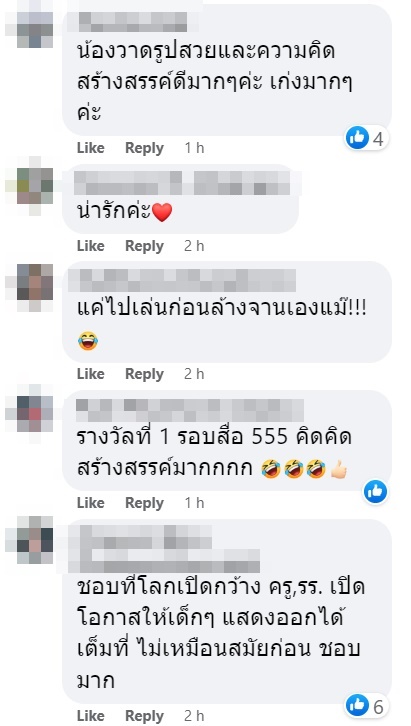 แม่ของฉัน แม่ของฉัน