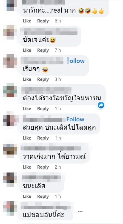 แม่ของฉัน แม่ของฉัน