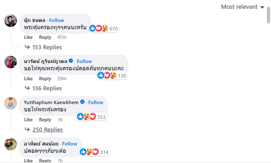 เจนนี่ ได้หมดถ้าสดชื่น เจนนี่ ได้หมดถ้าสดชื่น