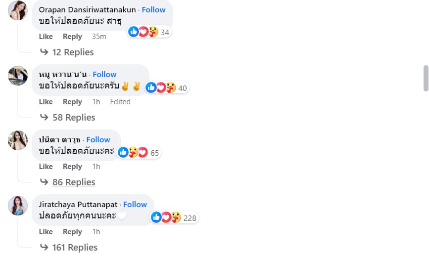 เจนนี่ ได้หมดถ้าสดชื่น เจนนี่ ได้หมดถ้าสดชื่น