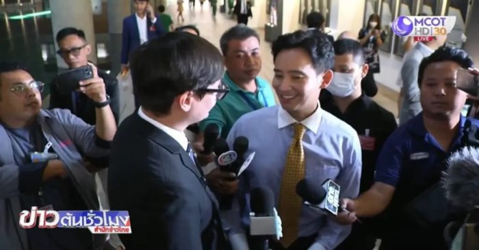 พิธา ลิ้มเจริญรัตน์ พิธา ลิ้มเจริญรัตน์