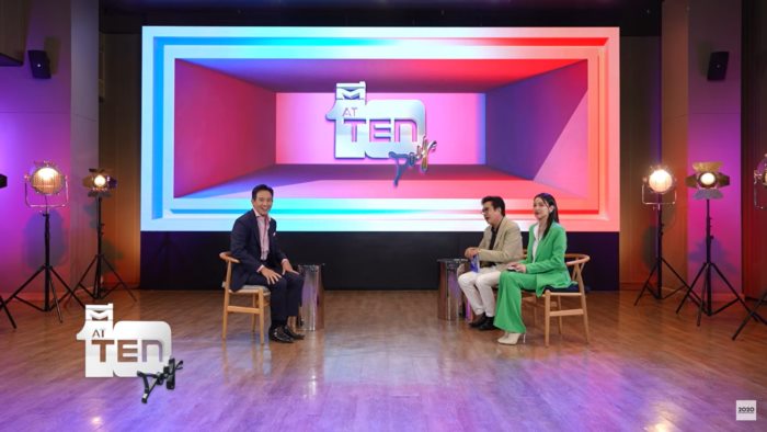 ทิม พิธา ลิ้มเจริญรัตน์ ทิม พิธา ลิ้มเจริญรัตน์