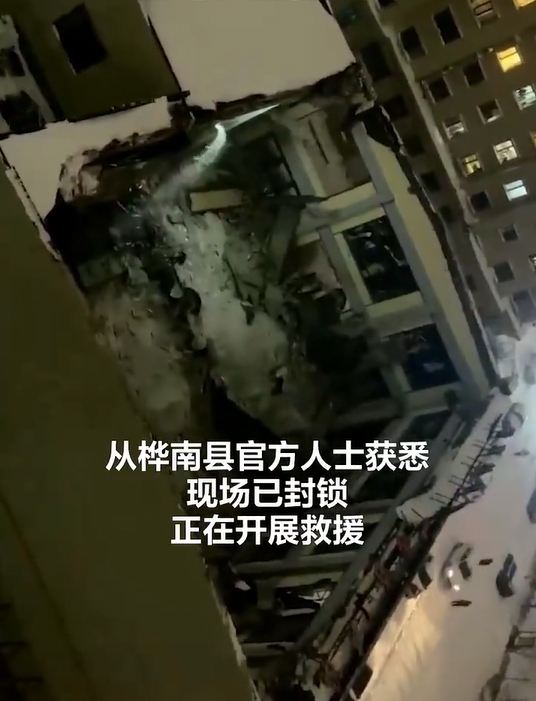 โรงยิมถล่ม โรงยิมถล่ม