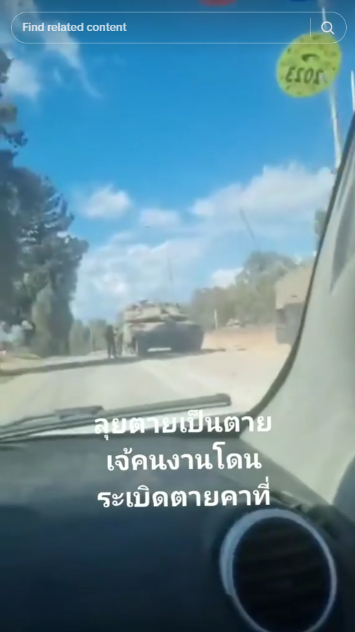 ช่วยเหลือคนไทย ช่วยเหลือคนไทย