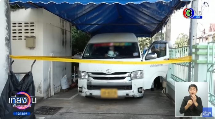 คนขับรถตู้ ข่มขืนเด็ก คนขับรถตู้ ข่มขืนเด็ก