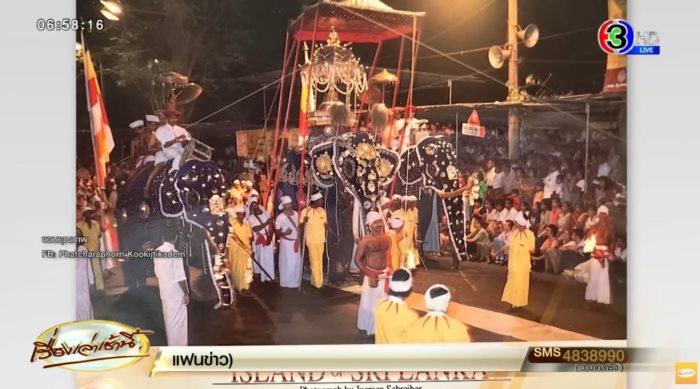 พลายศักดิ์สุรินทร์ พลายศักดิ์สุรินทร์