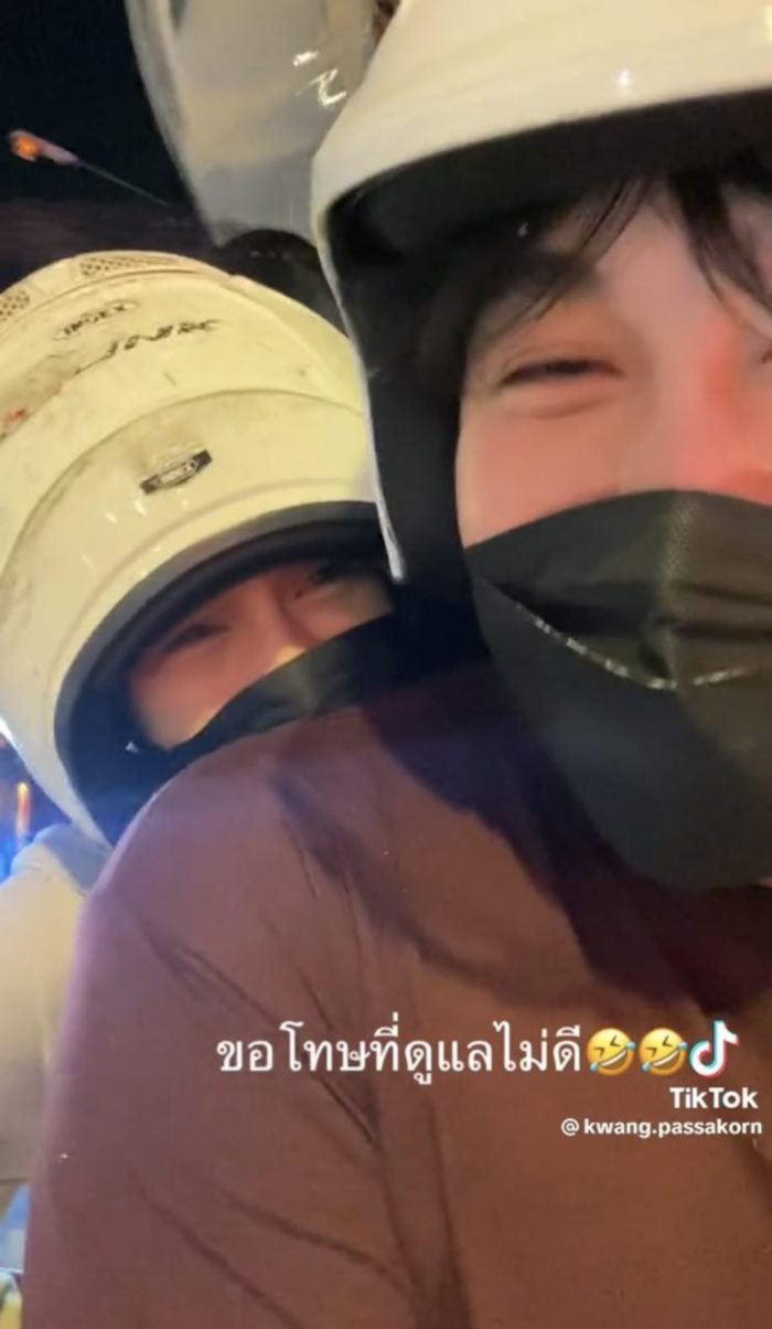 นิ่งไว้..เดี๋ยวคนอื่นสงสัย นิ่งไว้..เดี๋ยวคนอื่นสงสัย