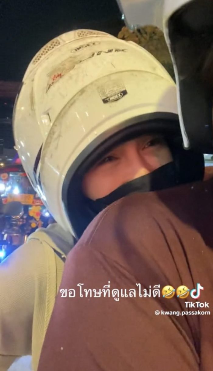 นิ่งไว้..เดี๋ยวคนอื่นสงสัย นิ่งไว้..เดี๋ยวคนอื่นสงสัย