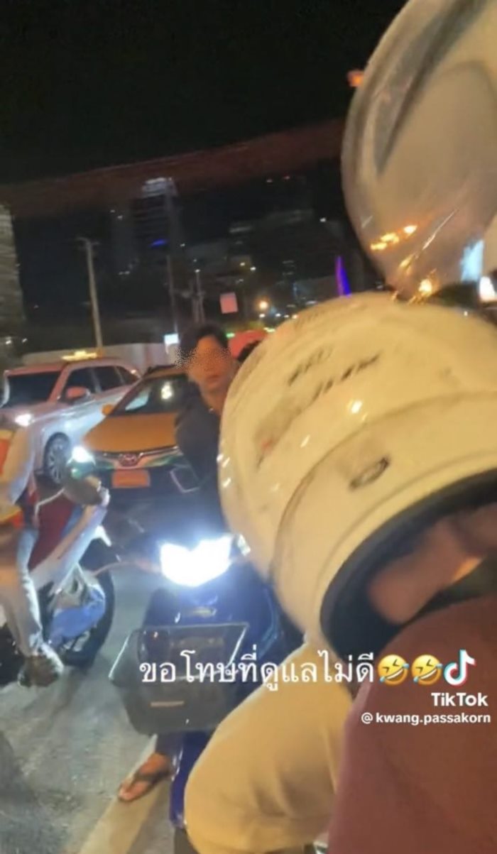 นิ่งไว้..เดี๋ยวคนอื่นสงสัย นิ่งไว้..เดี๋ยวคนอื่นสงสัย