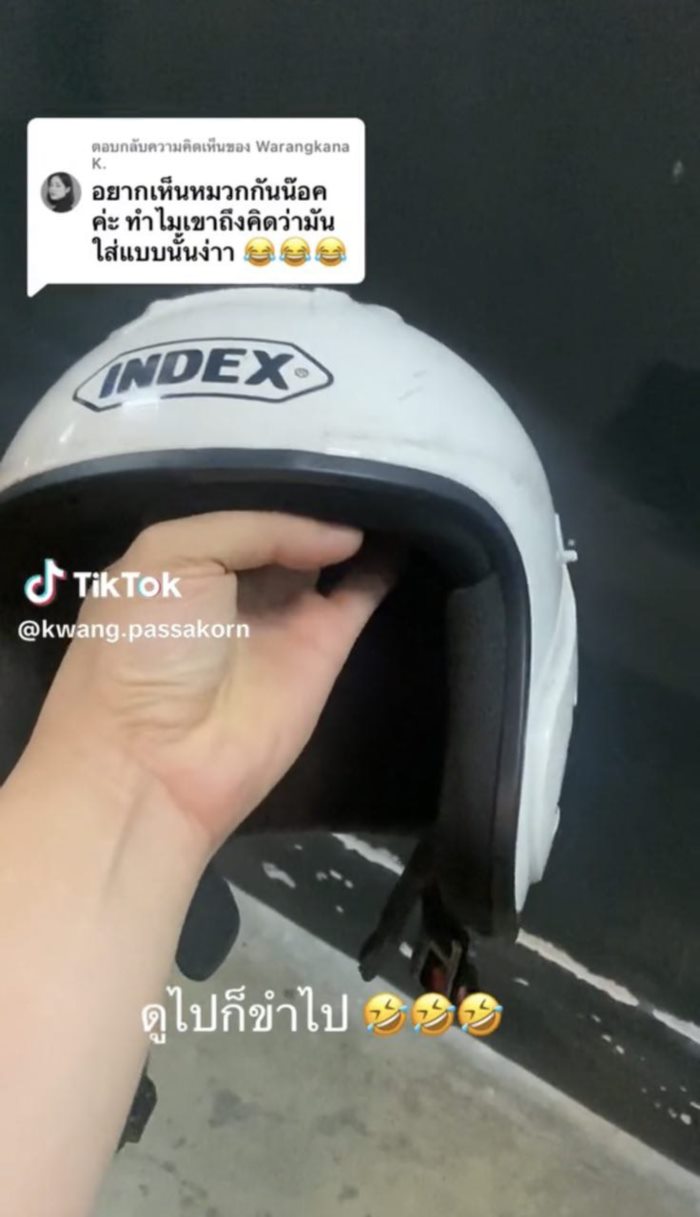 นิ่งไว้..เดี๋ยวคนอื่นสงสัย นิ่งไว้..เดี๋ยวคนอื่นสงสัย