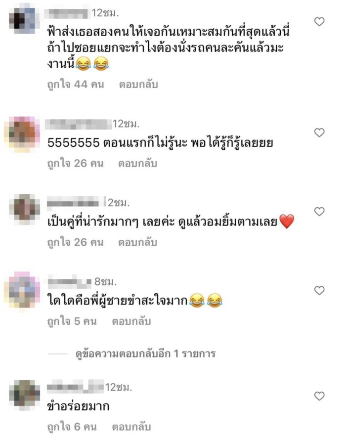 นิ่งไว้..เดี๋ยวคนอื่นสงสัย นิ่งไว้..เดี๋ยวคนอื่นสงสัย