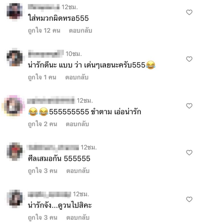 นิ่งไว้..เดี๋ยวคนอื่นสงสัย นิ่งไว้..เดี๋ยวคนอื่นสงสัย