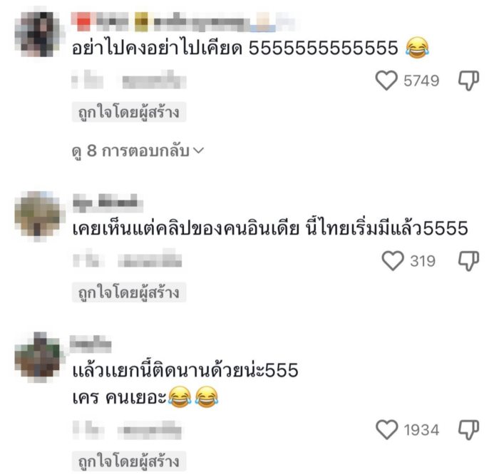 นิ่งไว้..เดี๋ยวคนอื่นสงสัย นิ่งไว้..เดี๋ยวคนอื่นสงสัย