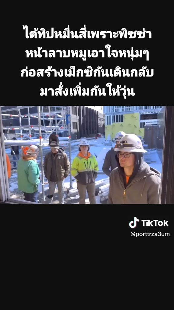 พิซซ่าหน้าลาบหมู พิซซ่าหน้าลาบหมู