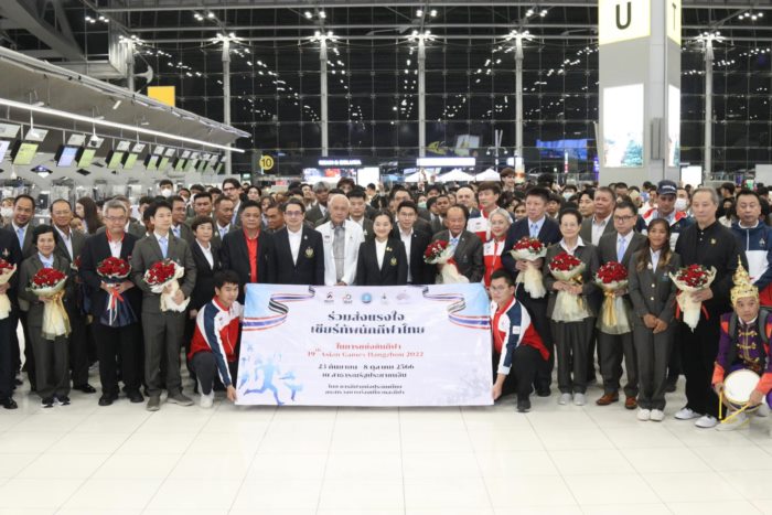 เอเชียนเกมส์ 2022 เอเชียนเกมส์ 2022