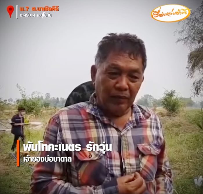 เทียบเท่าน้ำแร่ฝรั่งเศส เทียบเท่าน้ำแร่ฝรั่งเศส