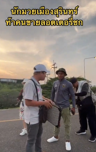 บัวขาว บัวขาว