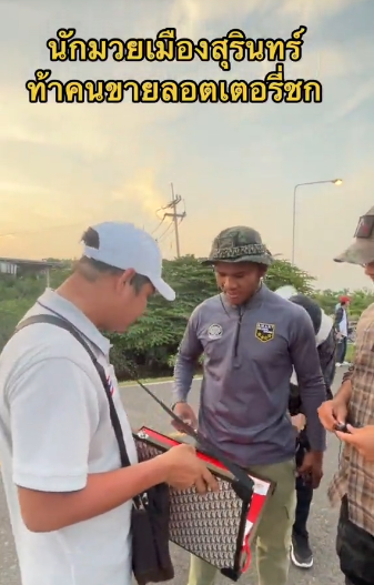 บัวขาว บัวขาว