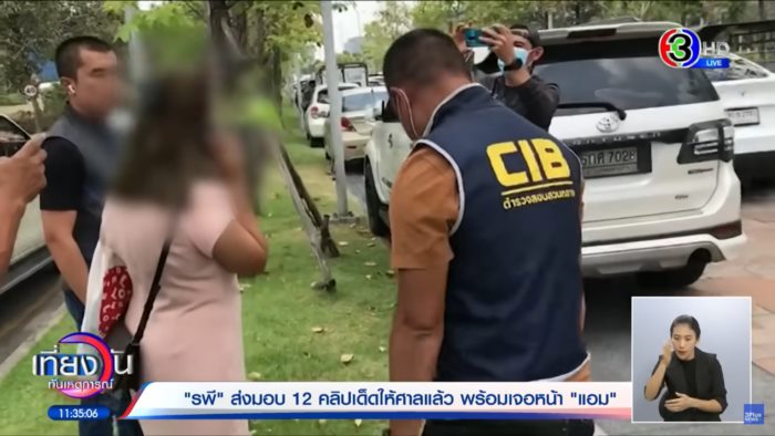 แอม ไซยาไนด์ แอม ไซยาไนด์