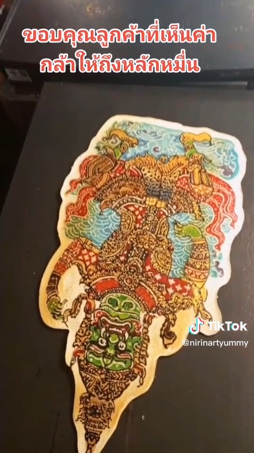 เเพนเค้ก เเพนเค้ก