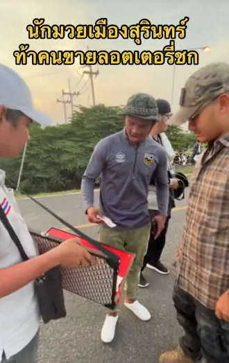 บัวขาว บัวขาว