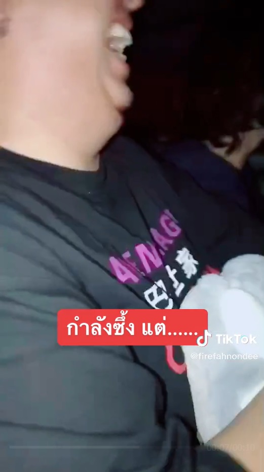 ปลอบเพื่อนอกหัก ปลอบเพื่อนอกหัก