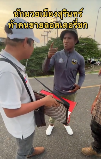 บัวขาว บัวขาว